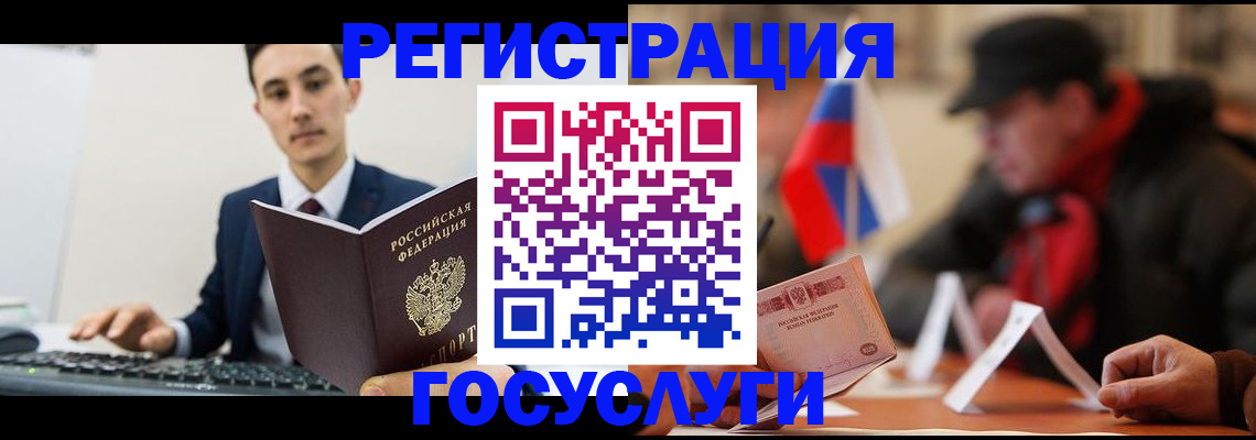 прописка иностранных граждан в Аркадаке