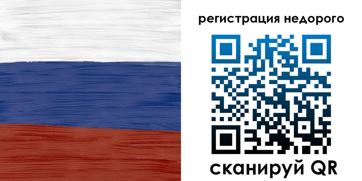 временная прописка в Аркадаке