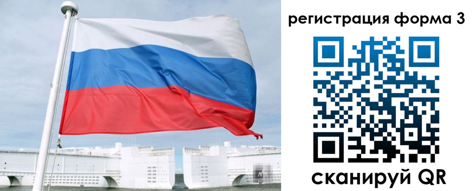 прописка для кредита в Аркадаке