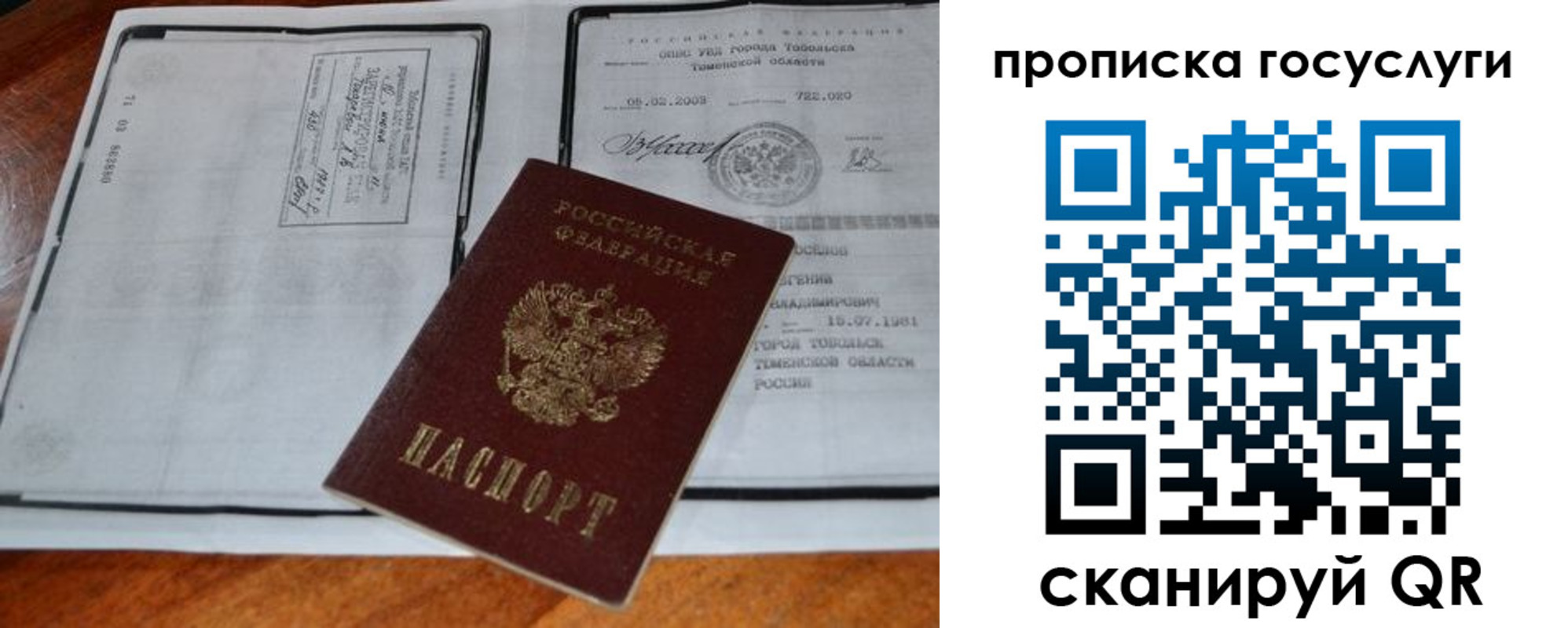 регистрация для дет. сада в Аркадаке
