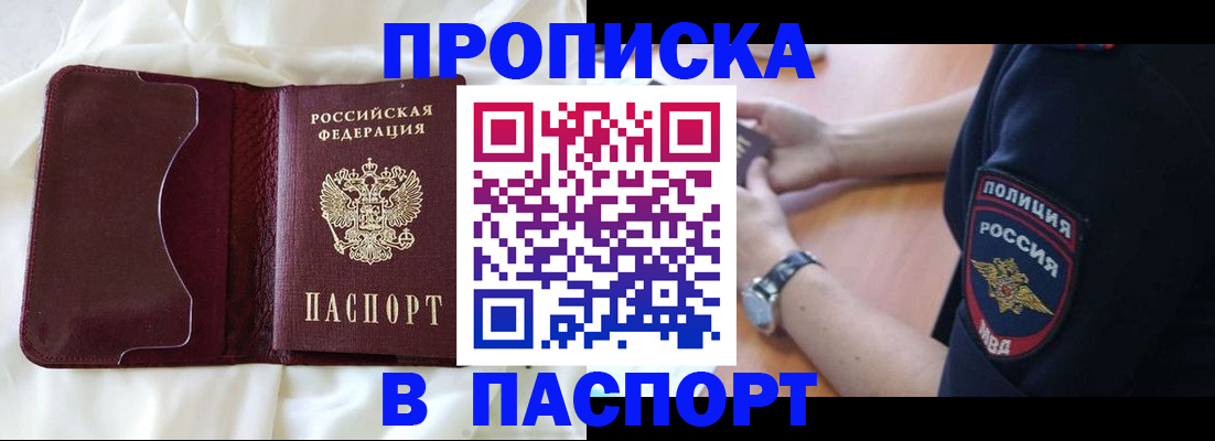 найти адрес прописки в Аркадаке
